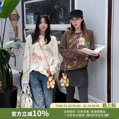 CHEERi UPi天马行空炸毛玩偶挂件圆领套头长袖T恤女26春夏新款