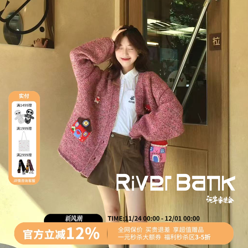 AndreaMartin花纱钩织房子毛衣