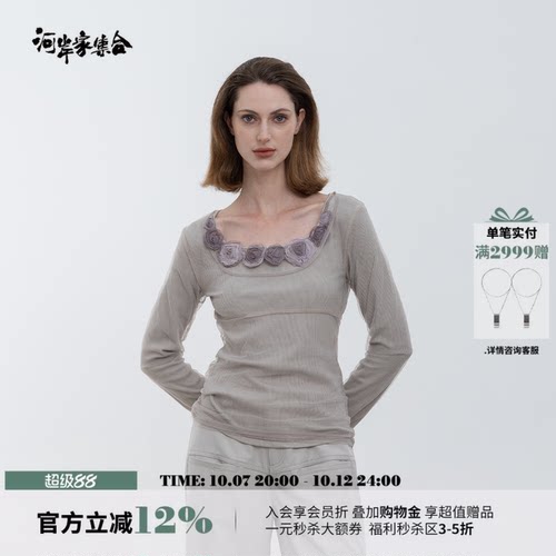 繁花绣双层纱圆领长袖女T恤