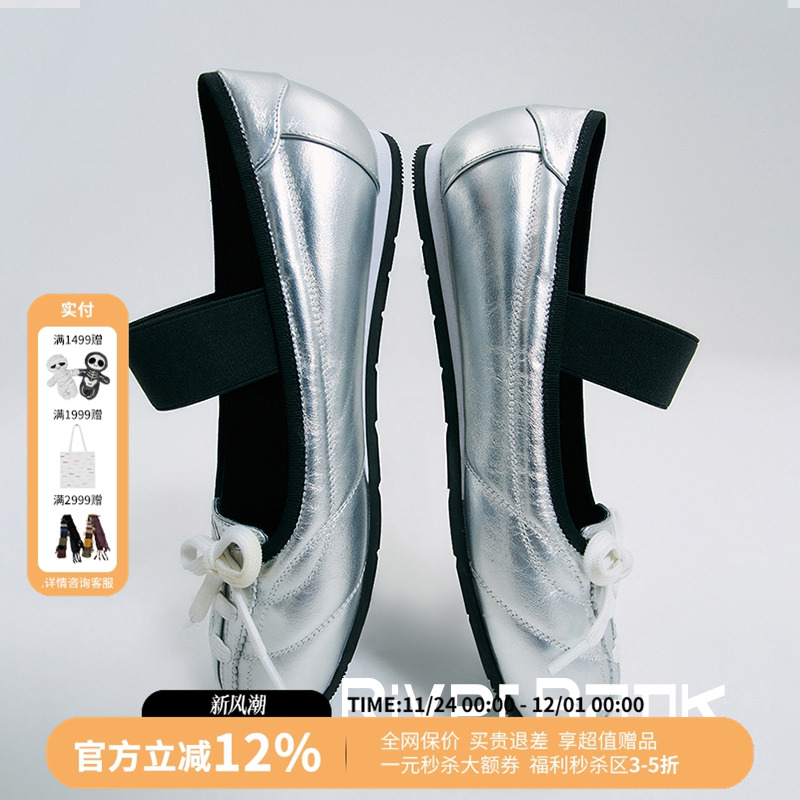 LUCIATACCI平底芭蕾风休闲鞋