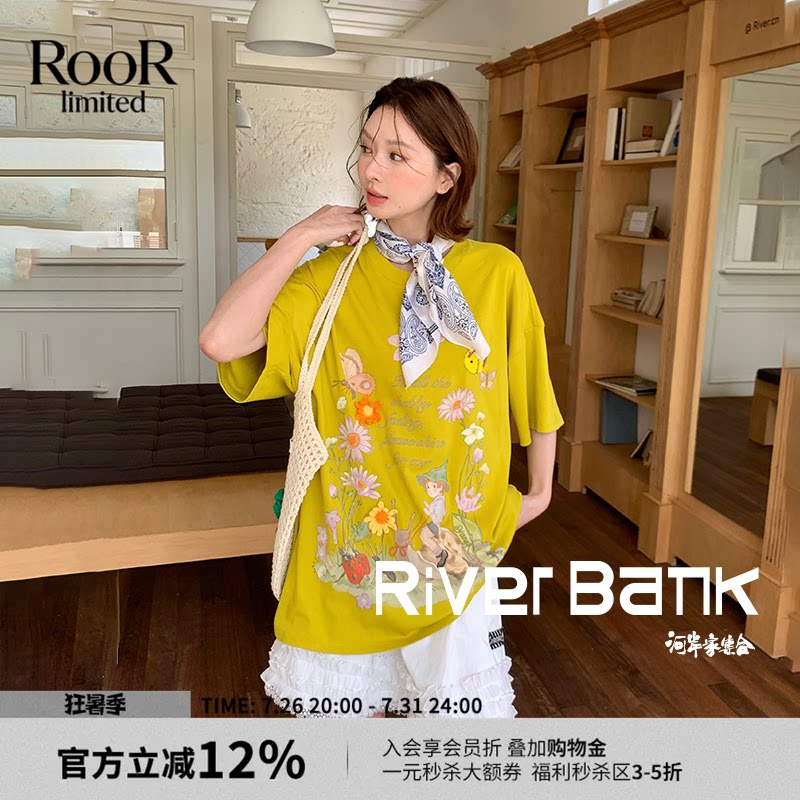 【7折现货】设计师品牌YANAG简约宽松蜗牛坐骑的花园短袖T恤女
