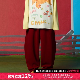 CHEERi UPi宽松舒适羊毛双面收腿卫裤女26春夏新款