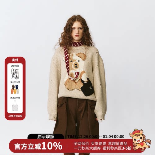 FORDARE福蝶拼接领带围脖公文包小熊套头毛衣女25新款