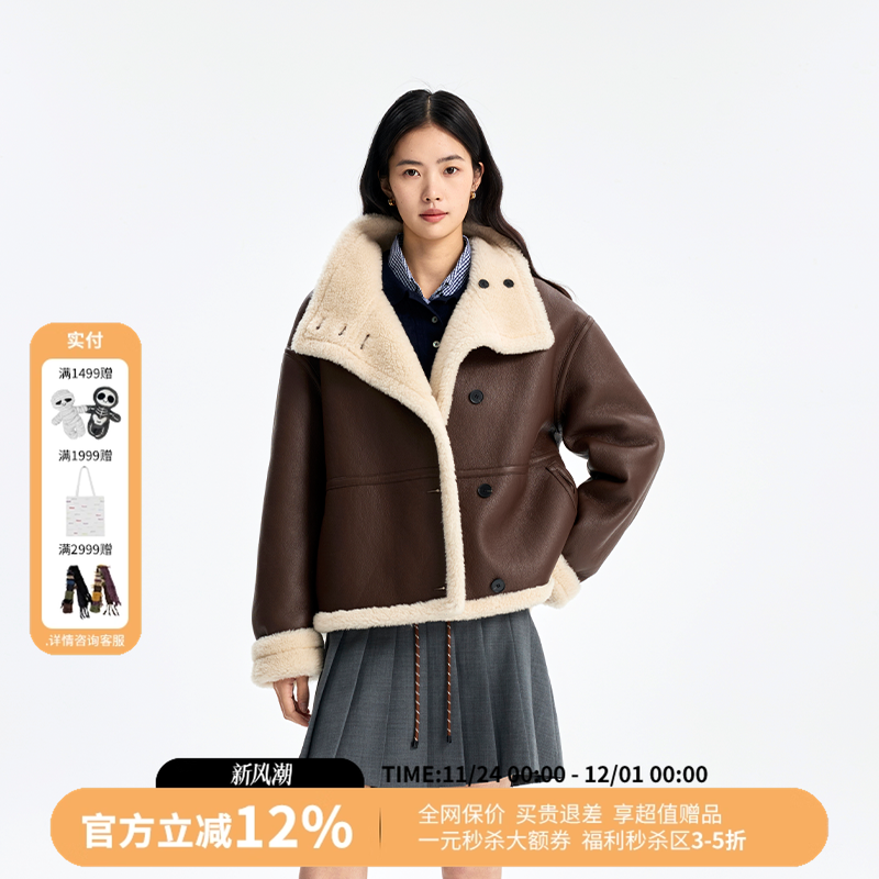 设计师品牌CONCISE WHITE简白宽松短款机车羊皮短外套女25秋新款