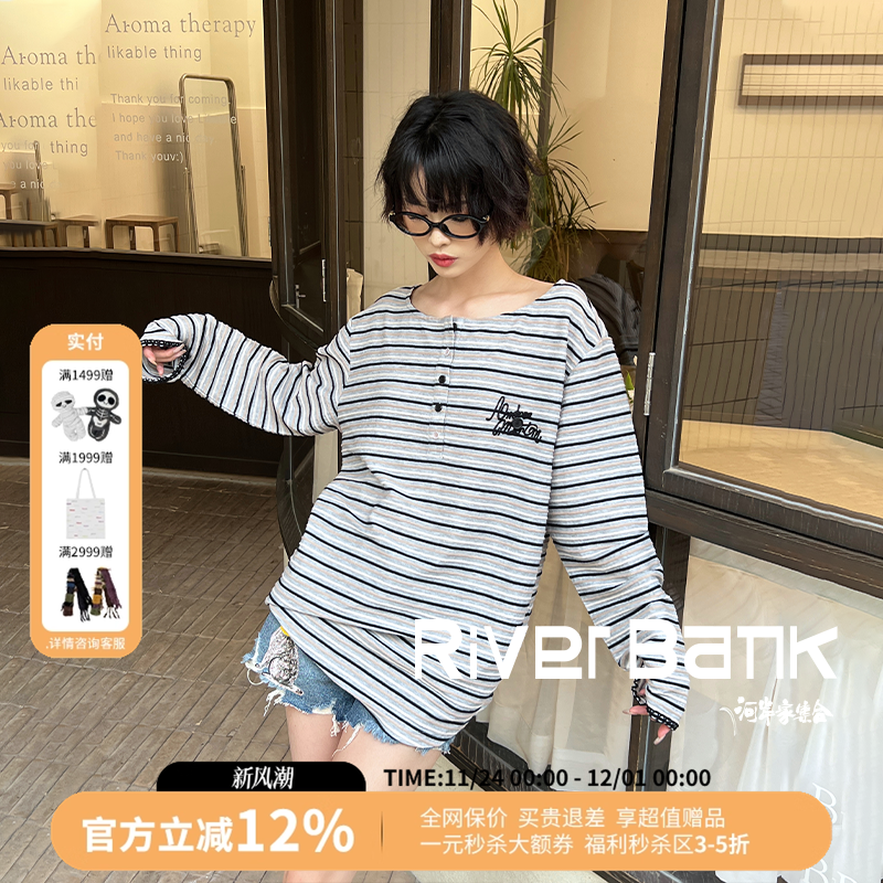 AndreaMartin立体条纹长袖T恤