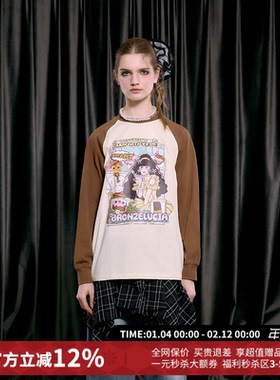 Bronze Lucia棕米撞色治愈烘焙插肩袖T恤女25秋冬新款