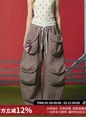 CHEERi UPi紫灰色葡萄手工钩针挂件四口袋休闲卫裤女26春夏新款