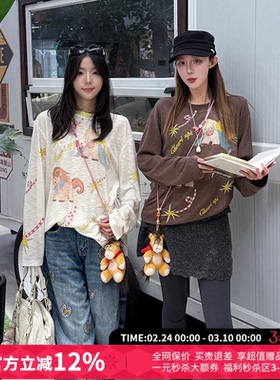 CHEERi UPi天马行空炸毛玩偶挂件圆领套头长袖T恤女26春夏新款