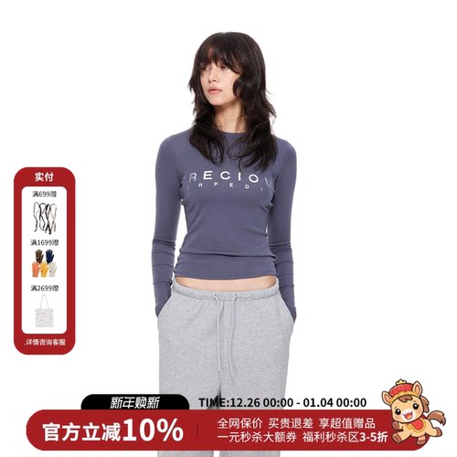 IAWARMAIDING烫银印花长袖T恤