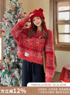 【明星同款】ICYNUDE宽松慵懒闪钻别针杂色编织毛衣