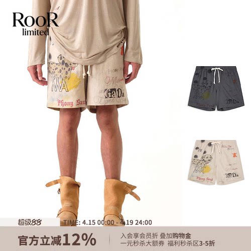 OPENYY斑点狗抽绳短裤女夏季