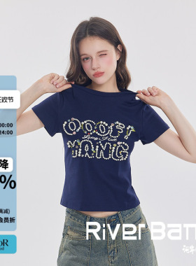 OooFYang百搭简约休闲短袖修身珍珠T恤25秋冬新款