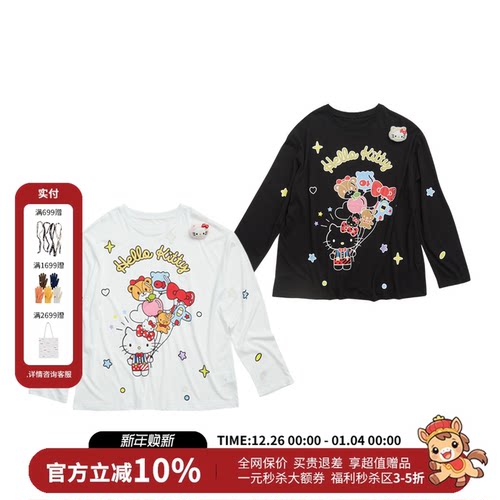 IAWARMAIDING休闲KITTY长袖