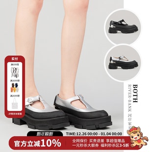 休闲皮 现货设计师both浅口厚底镂空乐福鞋 3折现货