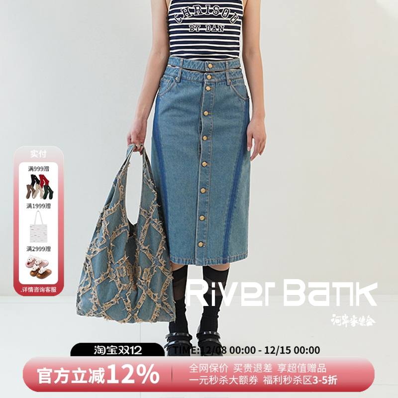 chrisoubydan双腰牛仔拼接半裙