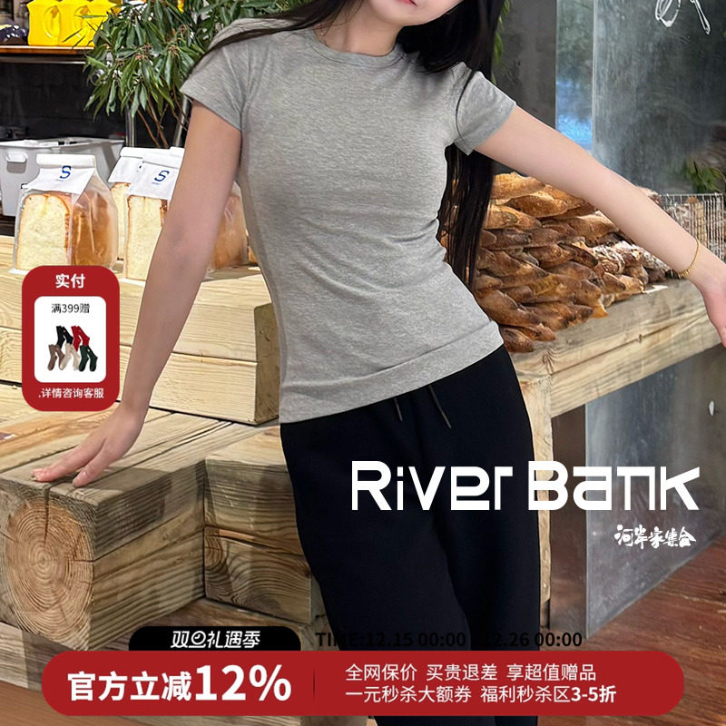 MONOHA基础款正肩修身短袖T恤