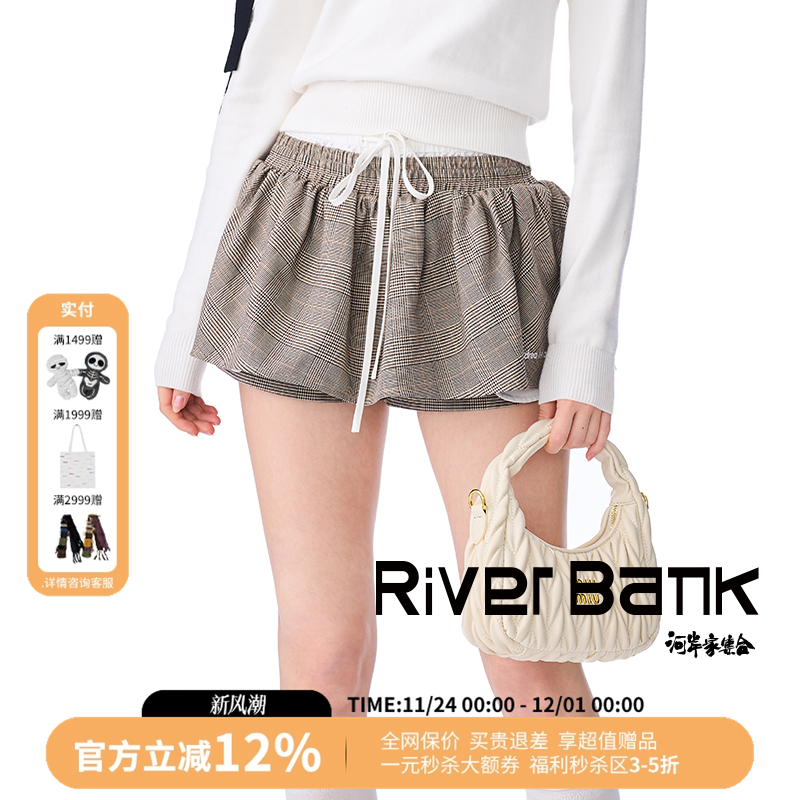 AndreaMartin学院风格纹短裙