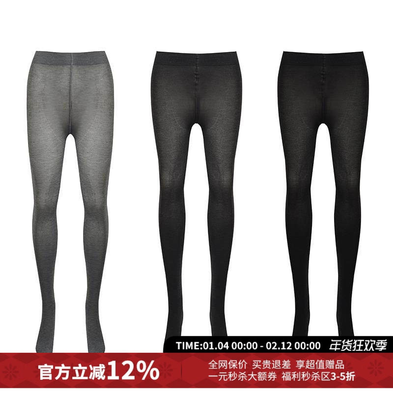 MAKEIF简约修身通透纱零感超丝滑薄款灰色连裤袜女2025新款爆款