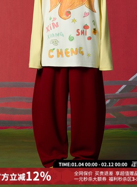 CHEERi UPi宽松舒适羊毛双面收腿卫裤女26春夏新款