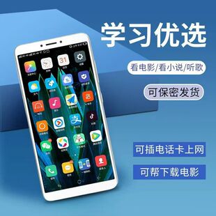 二手VIVOX5Y66Y67X23等特价百元安卓手机学生手机美颜备用手机
