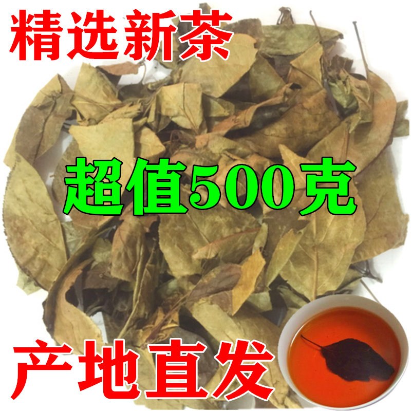 三皮罐巫山神茶觚子茶凝清茶叶花红茶湖北海棠叶凉茶三匹罐一匹罐