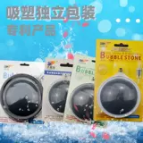 Xingshunfa оксигенация аквариума Ocean Star пузырьковый камень газовый камень оксигенация пузырьковая пластина высокотемпературное спекание