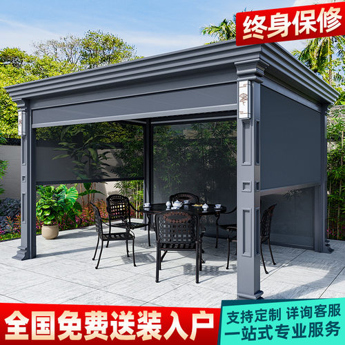 遮阳棚户外庭院欧式凉亭休闲铝合金花园别墅带灯阳光房百叶凉亭子