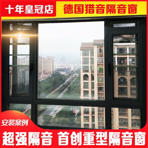深圳东莞珠海潮汕双层三层夹胶玻璃隔音窗户加装自装静音推拉门窗