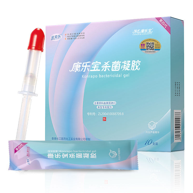 新款亲爽乐芳心液体避孕套凝胶男女性专用杀菌润滑液便携式