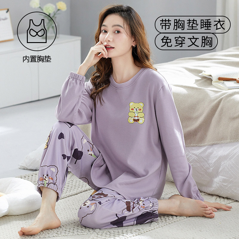 睡衣女春秋款带胸垫一体式女款长睡衣/家居服套装