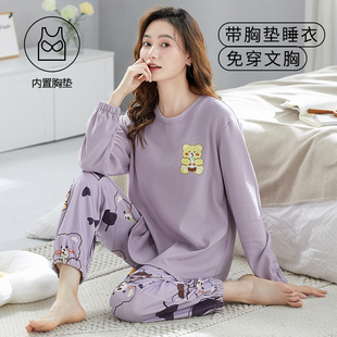 睡衣女春秋款带胸垫一体式女款长袖卡通家居服套装秋季2026年新款