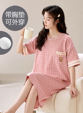 夏季纯棉短袖睡裙女韩版自带胸垫一体式全棉睡衣甜美可外穿家居服