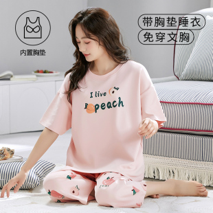 夏季纯棉短袖睡衣女自带胸垫七分裤套装韩版清新可爱少女家居服夏