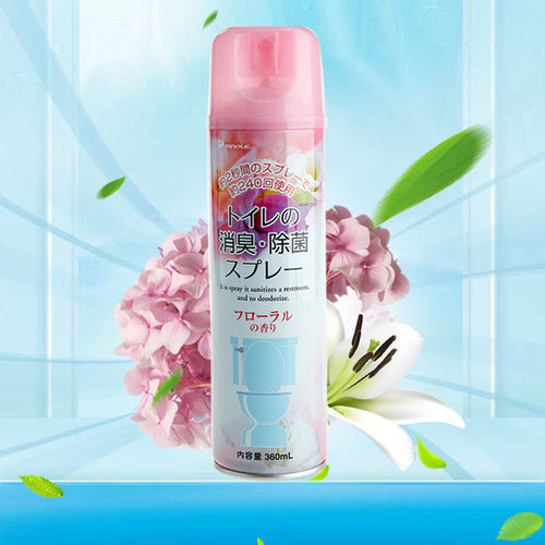 pinole进口空气清新除臭芳香剂