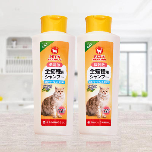 猫咪专用沐浴露香波300ml*2瓶