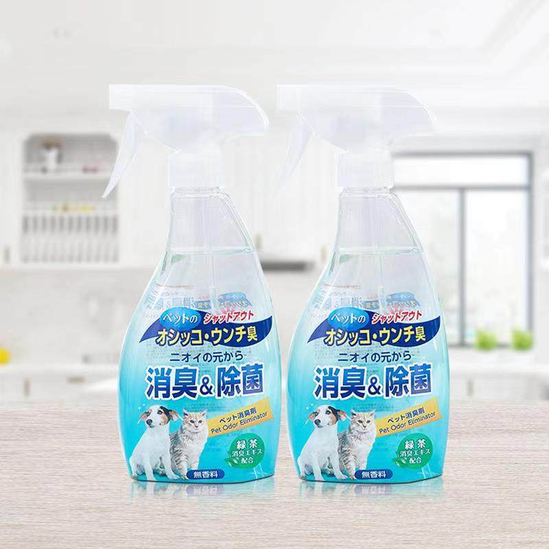 日本宠物除臭喷剂液狗狗猫除臭剂抑菌室内除味除尿味香水除味2瓶,宠物/宠物食品及用品,猫狗环境除臭/除菌剂,淘宝优惠券,粉丝福利购,淘宝优惠卷