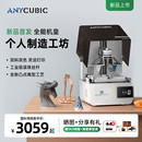 纵维立方P1光固化3D打印机双色双料槽LCD珠宝牙模双组份立体三d打印机滚珠丝杆模型手办 国家补贴15%
