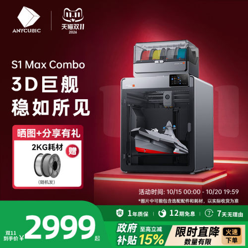 350，双循环辅助散热，65度舱温