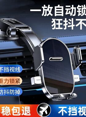 车载吸盘式中控台手机支架稳固
