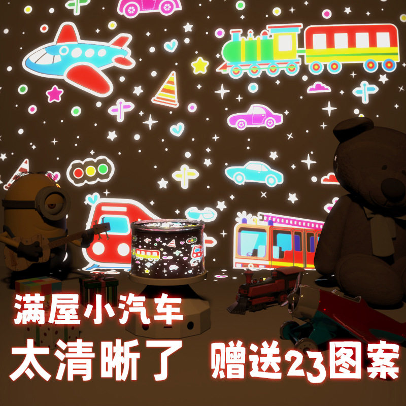 创意星空投影灯房间氛围蓝牙音响小夜灯儿童发光玩具圣诞节礼物