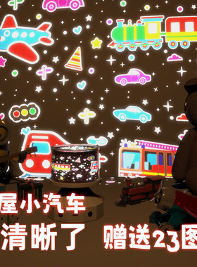 创意星空投影灯蓝牙音响小夜灯