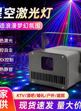 户外防水激光投影灯镭射LOGO