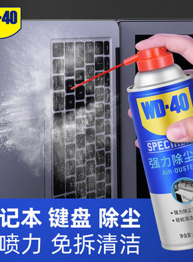 WD-40强力除尘罐200克无残留