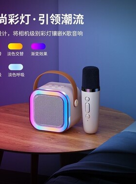 无线蓝牙音箱话筒一体机便携家用