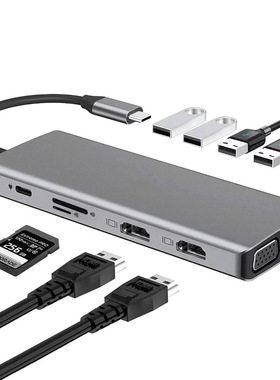 Type-C千兆12合一扩展坞HDMI/VGA
