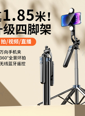 手机直播四轴防抖便携自拍杆