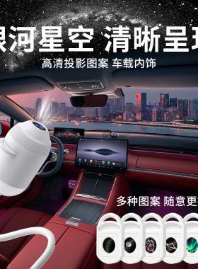 爆款星空投影小夜灯USB床头