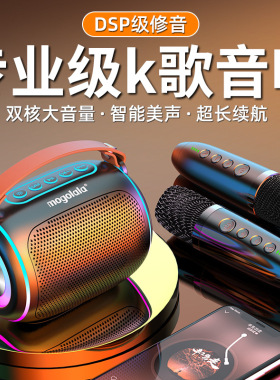 蓝牙收款小音箱高音质重低音