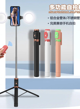 JC18便携蓝牙遥控伸缩自拍杆