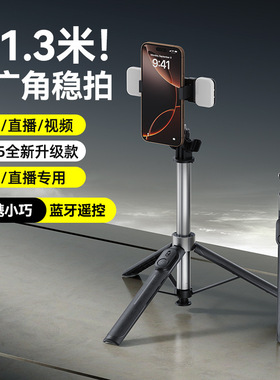 X2不锈钢伸缩防抖手机自拍杆